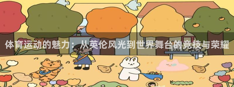oety欧亿