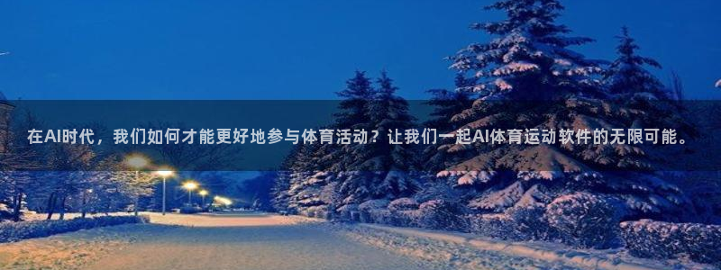 oety欧亿